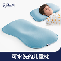 Jiaao childrens pillow Four seasons general primary school students special childrens memory cotton pillow 3-4-6 years old and above
