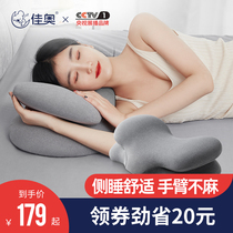 Jiao Butterfly Memory Pillow Slow Rebound Pillow Cervical pillow core pillow memory cotton bassist sleep for home