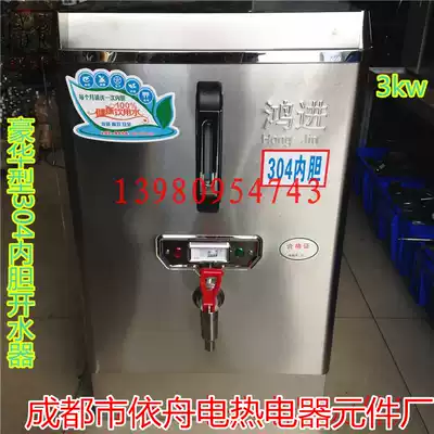 Fully automatic luxury water boiler electric heater stainless steel commercial electric water boiler