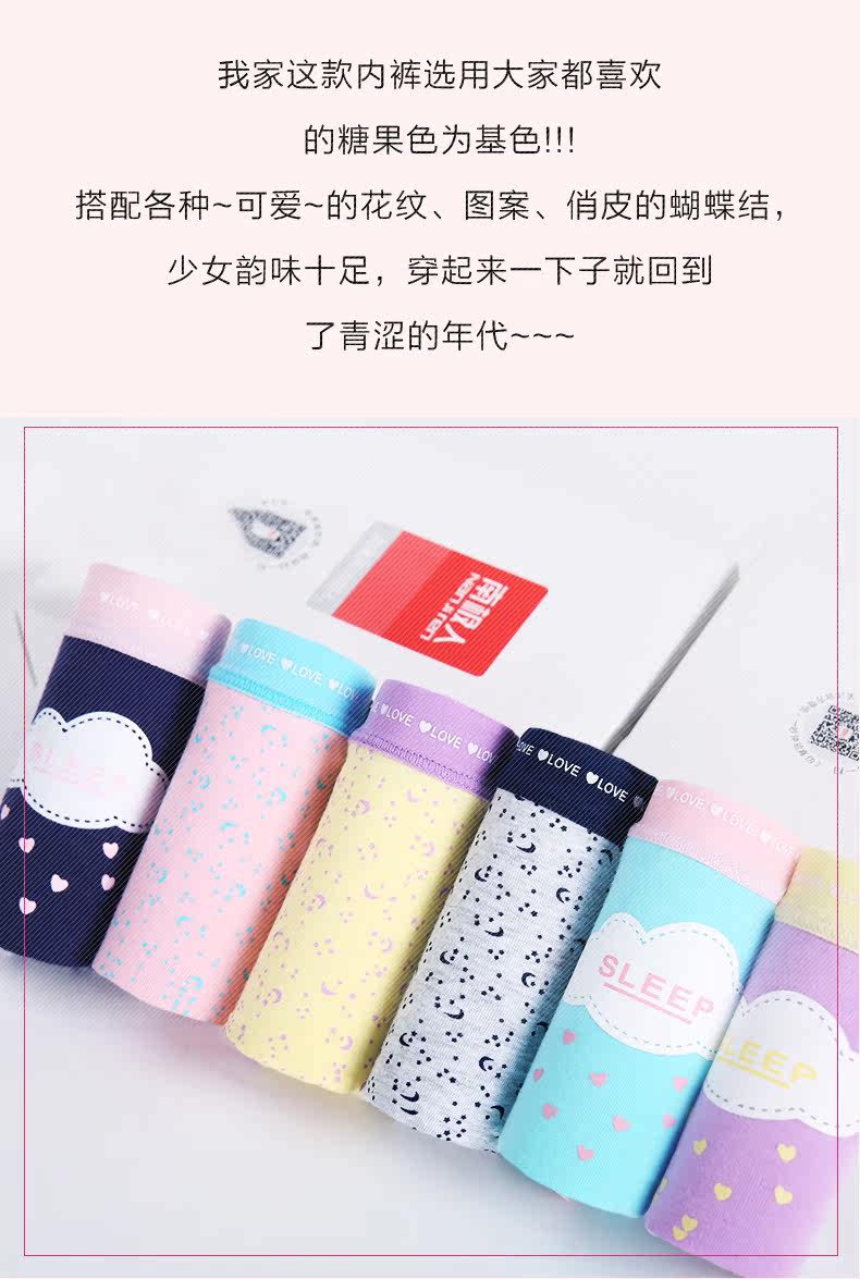 Slip jeunesse F15X25232 en coton - Ref 644227 Image 7