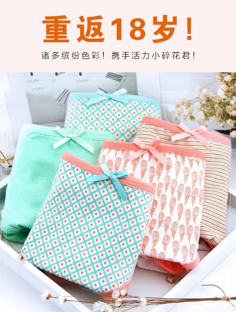 Slip jeunesse F15X25232 en coton - Ref 644227 Image 6