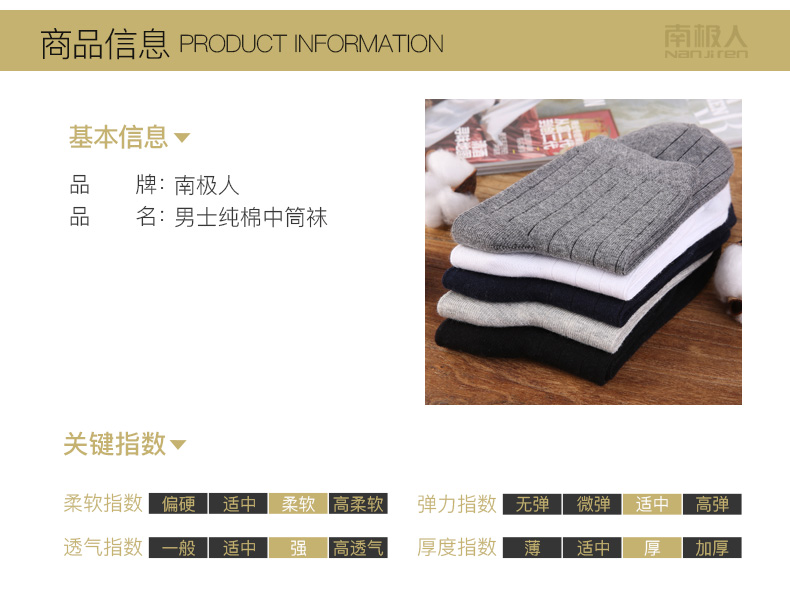 Vớ nam cực vớ cotton nam trong ống đen dài vớ nam vớ khử mùi thấm mồ hôi kinh doanh dày mùa thu tất xỏ ngón