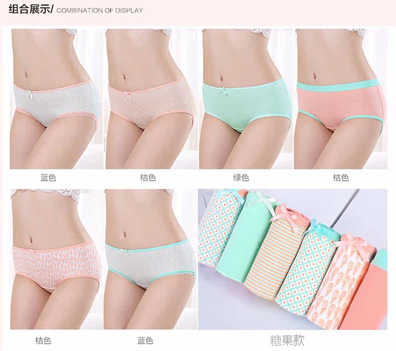 Slip jeunesse F15X25232 en coton - Ref 644227 Image 16