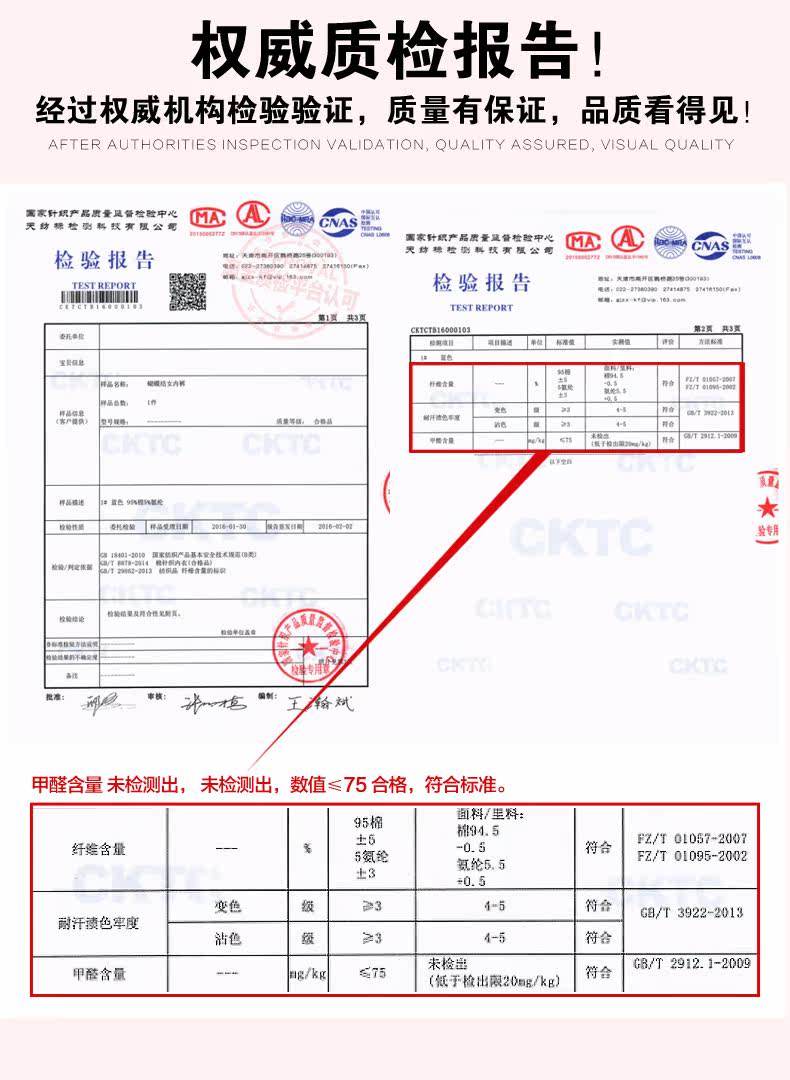 Slip jeunesse F15X25232 en coton - Ref 644227 Image 19