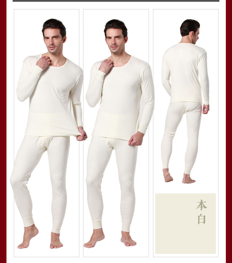 Sous-vêtement thermo jeunesse simple en coton - Ref 753467 Image 16