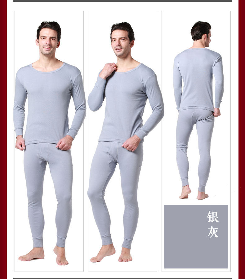 Sous-vêtement thermo jeunesse simple en coton - Ref 753467 Image 17