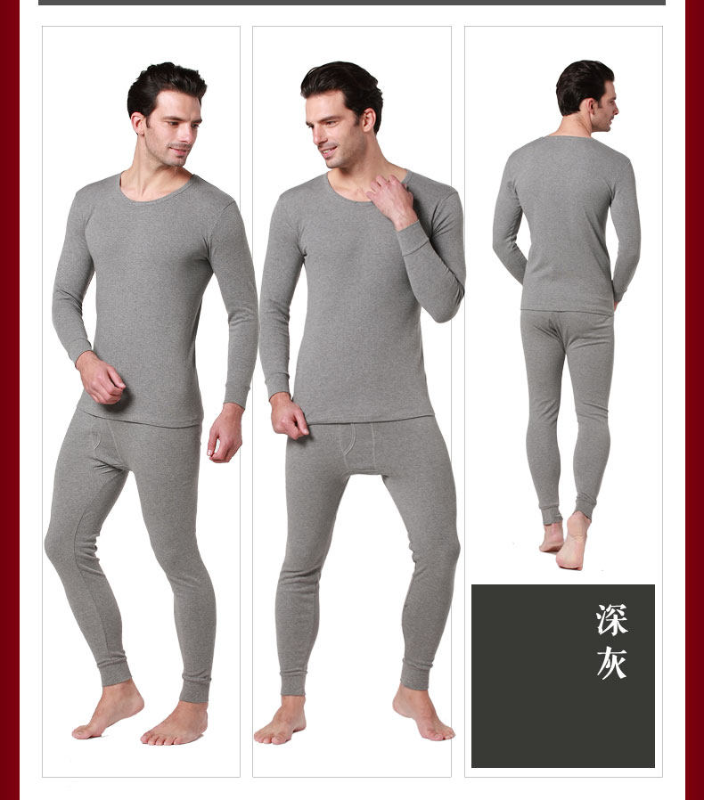 Sous-vêtement thermo jeunesse simple en coton - Ref 753467 Image 19