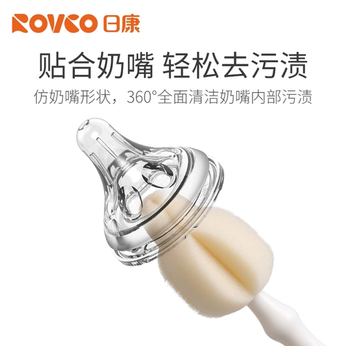 日康 Детский ершик для бутылочки, поролоновая жевательная щетка для новорожденных