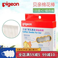 Pigeon, гигиенические хлопковые детские ватные палочки