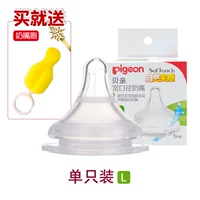 L (применимо более 6 месяцев)