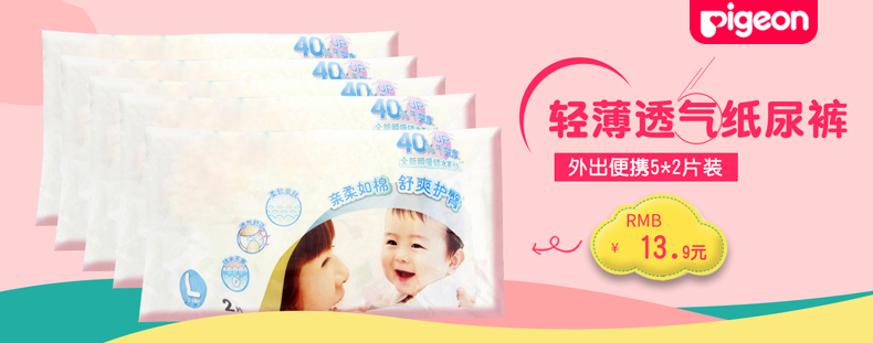 Bồ câu bé lau mềm lau trẻ em Bồ câu lau 80 bơm 3 gói khăn ướt cho bé khăn giấy ướt