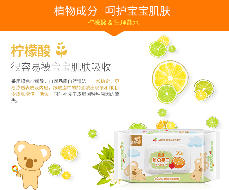 Xiduo em bé lau tay lau giấy có nắp trẻ sơ sinh đặc biệt 80 bơm 5 gói giấy ăn