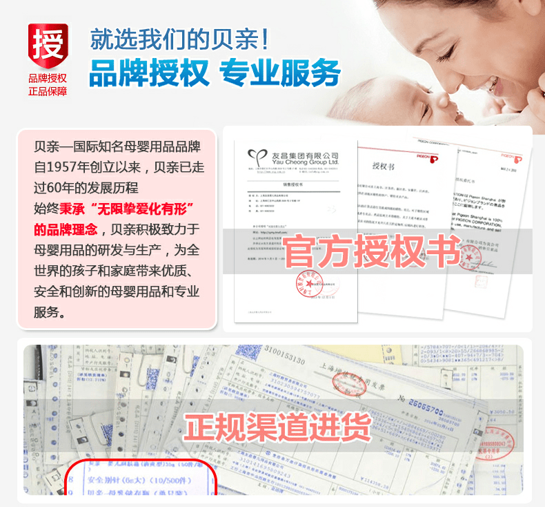 Bồ câu bé lau mềm lau trẻ em Bồ câu lau 80 bơm 3 gói khăn ướt cho bé khăn giấy ướt