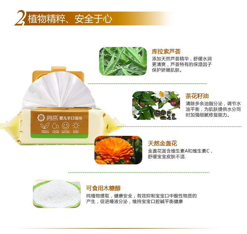 Khăn lau chạy lên Khăn lau tay cho bé Xylit lau ướt miệng 80 miếng có nắp khăn ướt cho trẻ con