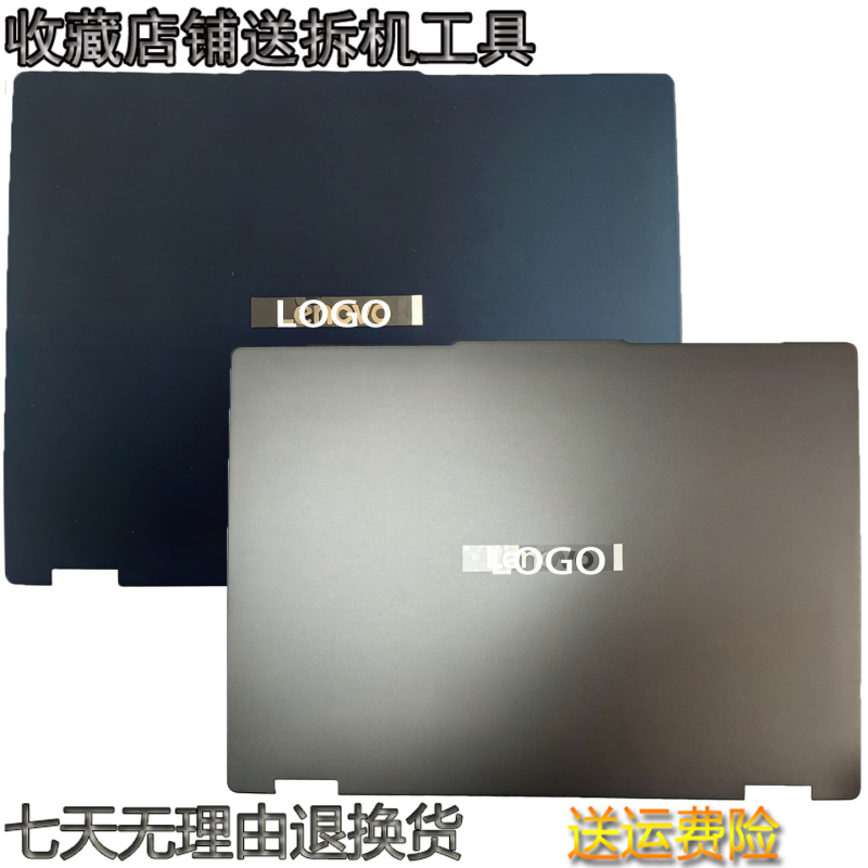 Suitable for the New Ideapad 5 2-in-1 16Ial10 16Akp10 a Shell, Outer Shell 5D10S40302