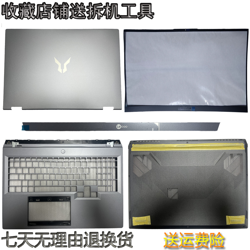 Suitable for Lenovo Lecoo Warrior 7000 2025 N176 a Shell B Shell C Shell D Shell Trim Suitable for Lenovo Lecoo Warrior 7000 2025 N176 a Shell B Shell C Shell D Shell Trim