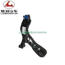 Changfeng Cheetah CS10 left and right front lower swing arm assembly upper and lower suspension assembly lower swing arm with ball head genuine factory