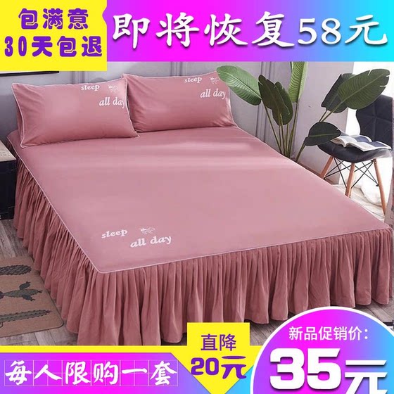 
Summer bed skirt type bed cover single piece Simmons dust protection cover 1.5 meters 1.8 meters bed sheet mattress mattress anti-slip