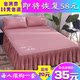 Bed skirt single piece dustproof bed cover anti-slip sheet cover