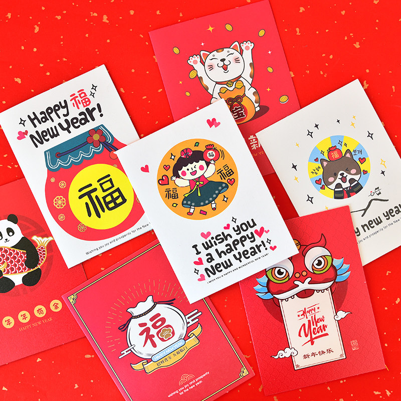 Nuoqi 2022 New Year Greeting Card Kindergarten Children's Creative Three-dimensional Greeting Card Tiger Year New Year Small Card Gift