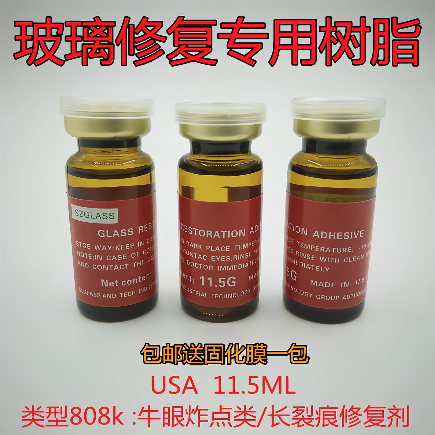 Automotive Glass Repair Tool Car Front Shield Glass Repair American Imported Epoxy water 808 repair liquid