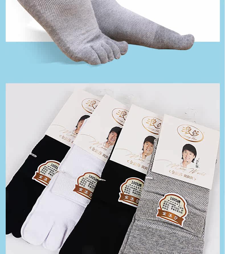 Chaussettes - collants - Ref 756424 Image 14