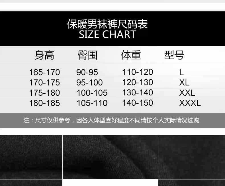 Pantalon collant Moyen-âge simple - Ref 758007 Image 9