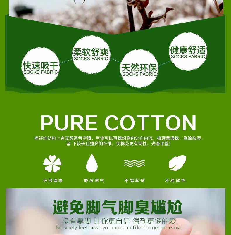 Chaussettes - collants LZ5612 - Ref 757683 Image 9