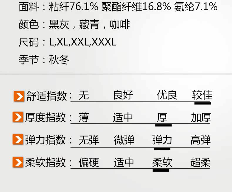 Pantalon collant Moyen-âge simple - Ref 758007 Image 8