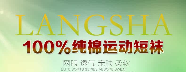 Chaussettes - collants LZ5612 - Ref 757683 Image 6