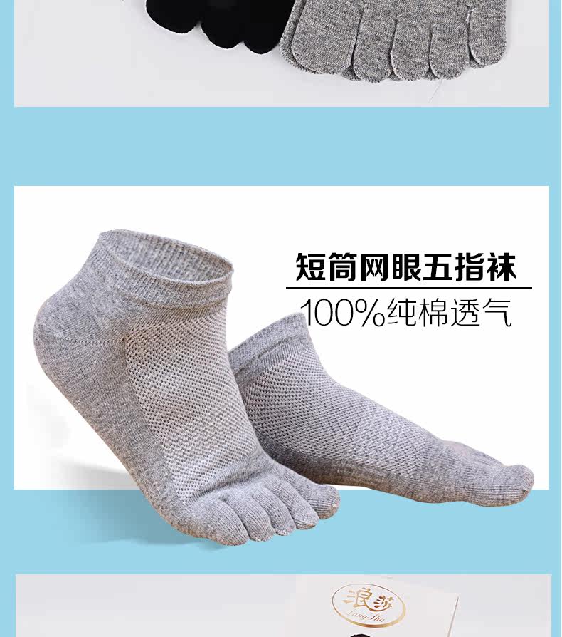 Chaussettes - collants - Ref 756424 Image 15