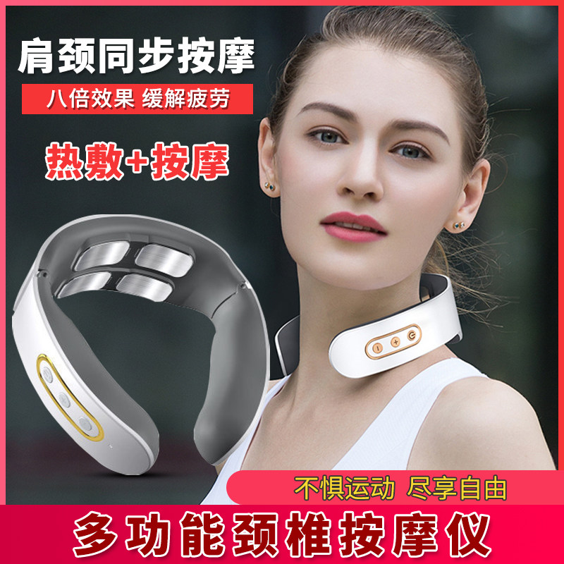 Jiago Multifunction Cervical Spine Massage Instrument Home Electric Shock Pulse Cervical Spine Physiotherapy Relief Fatigue Cervical Spine Massager