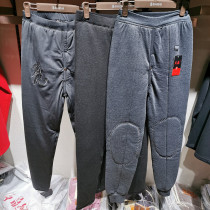 Daben mens camel hair cotton trousers three layers of warmth increase plus fertilizer thickening 200 catties elastic loose high waist pants magnetic therapy