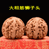 Big thick gluten lion head boutique collection grade Wenwan walnut toy hand toy hemp walnut wild Pinggu