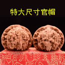 Unicorn pattern lion head Wang Yong official hat extra large collection grade 55-60 fine text play walnut handle play hemp core