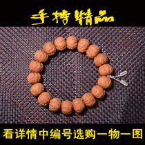 Wenwan walnut wild small walnut hand string holding 2 or 2 or so boutique collection level playing with lion head grinding disc shape