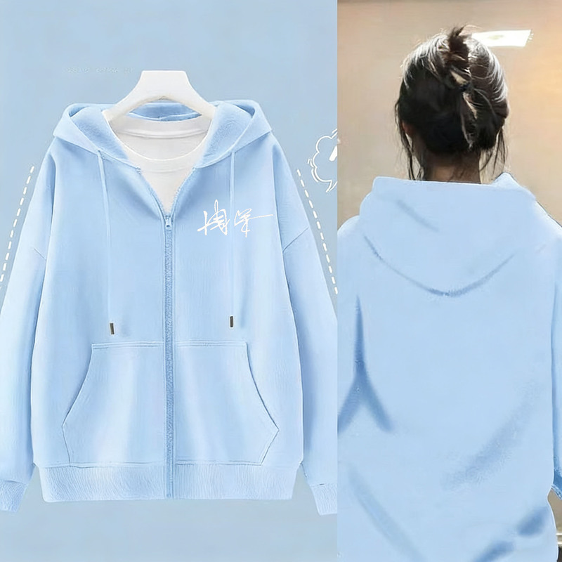Zhou Shen's Same Style Clothing Autumn and Winter Hooded Zip-Up Jacket Fan Merchandise Loose-Fitting Jacket Sky Blue Versatile Trendy Zhou Shen's Same Style Clothing Autumn and Winter Hooded Zip-Up Jacket Fan Merchandise Loose-Fitting Jacket Sky Blue Versatile Trendy