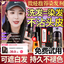 Tong Ren Tang hair dye cream wash black pure plant own at home hair dye natural black official flagship store