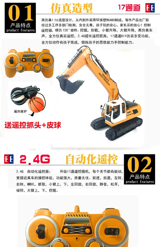 Double Eagle máy xúc 2.4G điều khiển từ xa xe 17 kênh hợp kim phiên bản móc máy xe tải máy xúc đào mô hình xe đồ chơi