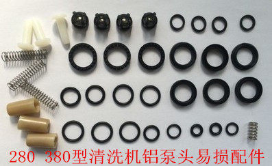 High pressure washing machine accessories 280380 55 58 58 of leather ring oil seal Pressure head Easy damage repair bag