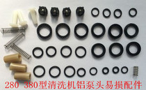 High pressure car washing machine accessories 280 380 55 58 type leather ring oil seal water seal pump head vulnerable repair kit