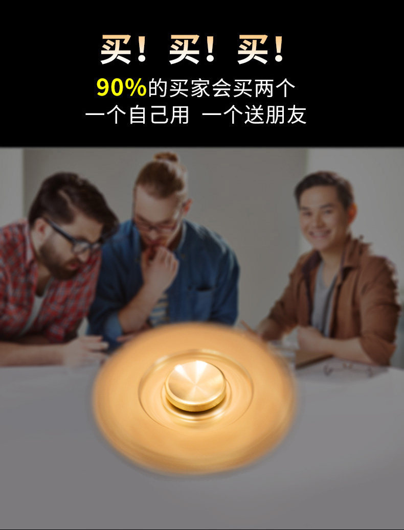 Finger spinner      - Ref 2614974 Image 13