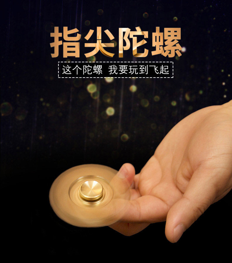 Finger spinner      - Ref 2614974 Image 6