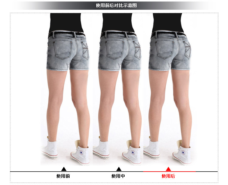 body amincissant en autre - Ref 669837 Image 53