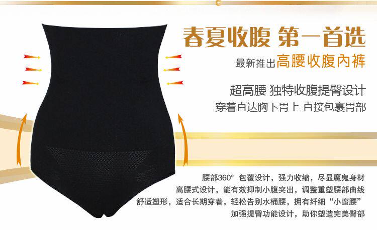 body amincissant en autre - Ref 669837 Image 48