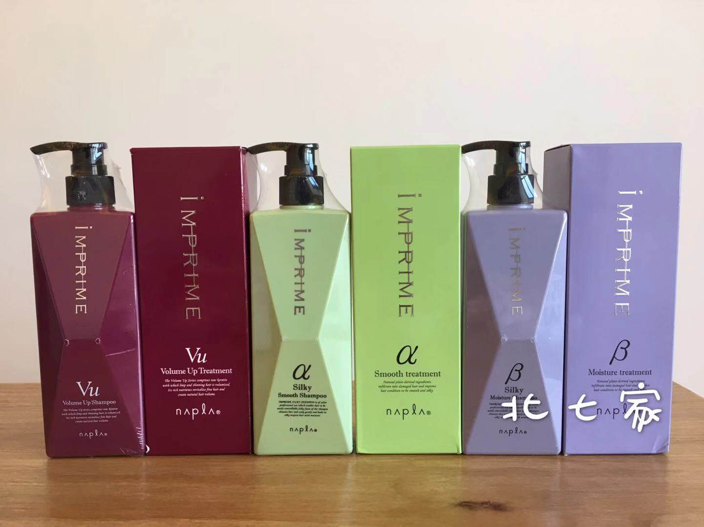 Spot Japanese salon Napla Napla Naping the IMPRIME shampoo with water conditioner for three in