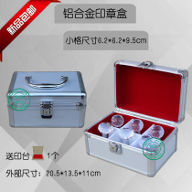 Portable financial banking company special seal box multi-function with lock seal box official seal release storage box