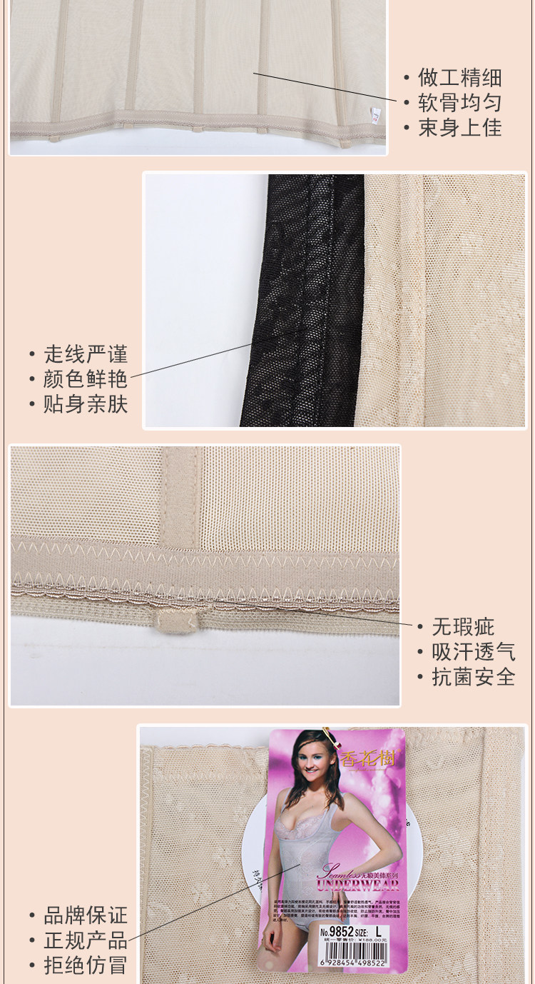 Corset en nylon - Ref 671543 Image 14