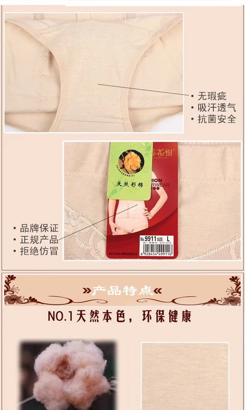 Full 68 hoa thơm quần định hình quần bụng hip định hình cơ thể đồ lót phụ nữ giảm béo làm đẹp cơ thể quần nữ