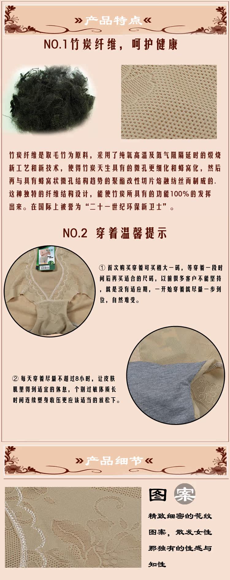 body amincissant en autre - Ref 676542 Image 22